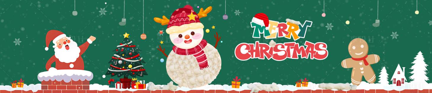 源文件下载【享设计】搜索编号：65250034684294210【圣诞背景】