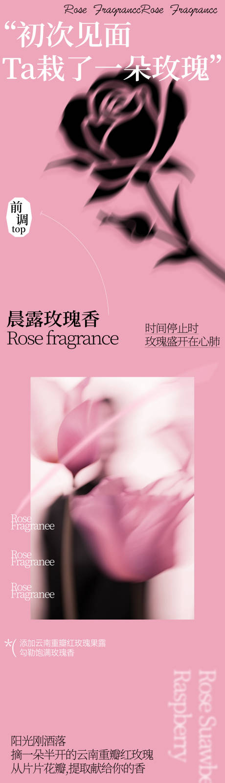 源文件下载【享设计】搜索编号：53540034576168748【活动长图】