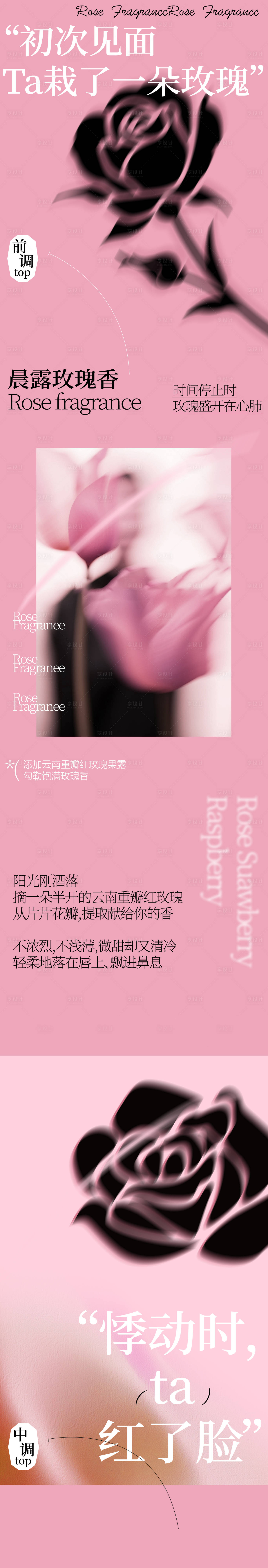 源文件下载【享设计】搜索编号：53540034576168748【活动长图】