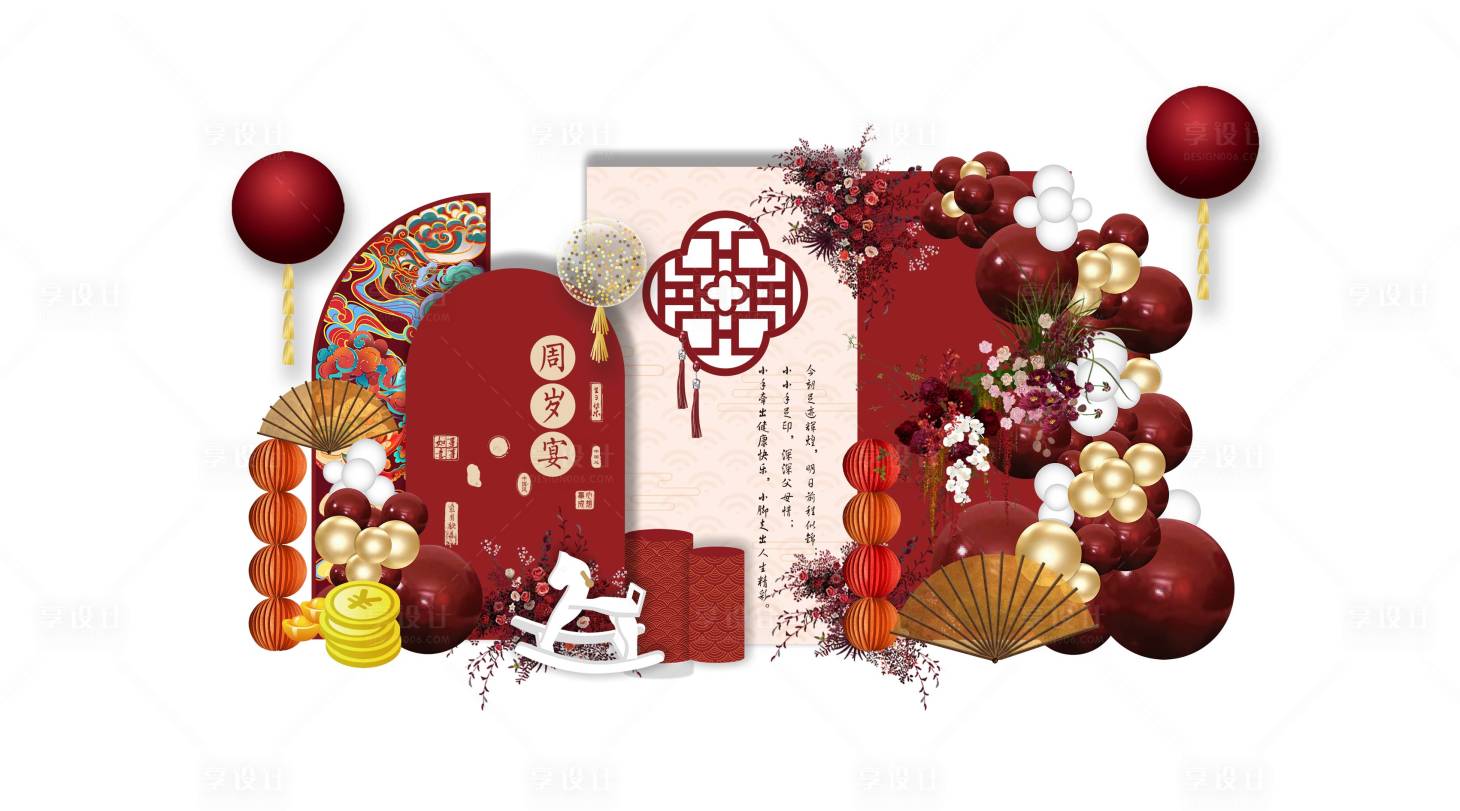 源文件下载【享设计】搜索编号：48490034289114231【中国风红金百日宴生日宴派对布置】