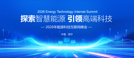 源文件下载【享设计】搜索编号：72050034677144288【科技展板】