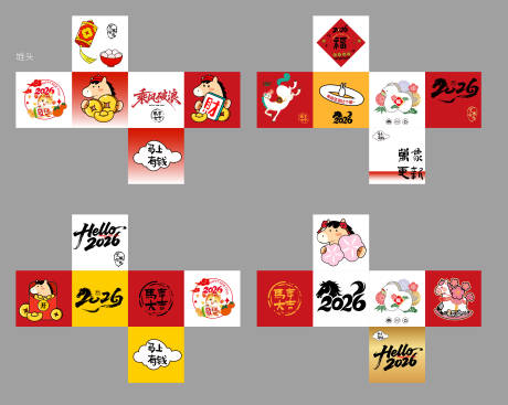 源文件下载【享设计】搜索编号：71200034795963379【202马年美陈异形美陈堆头陈列盒子】