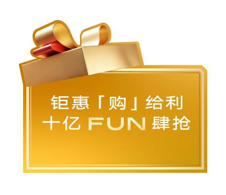 源文件下载【享设计】搜索编号：95540034581703163【砸金蛋背景板】