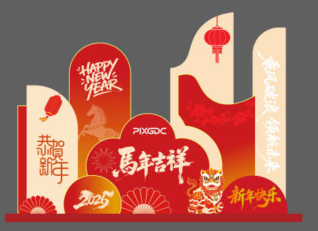 源文件下载【享设计】搜索编号：59740034753734955【马年活动堆头美陈】