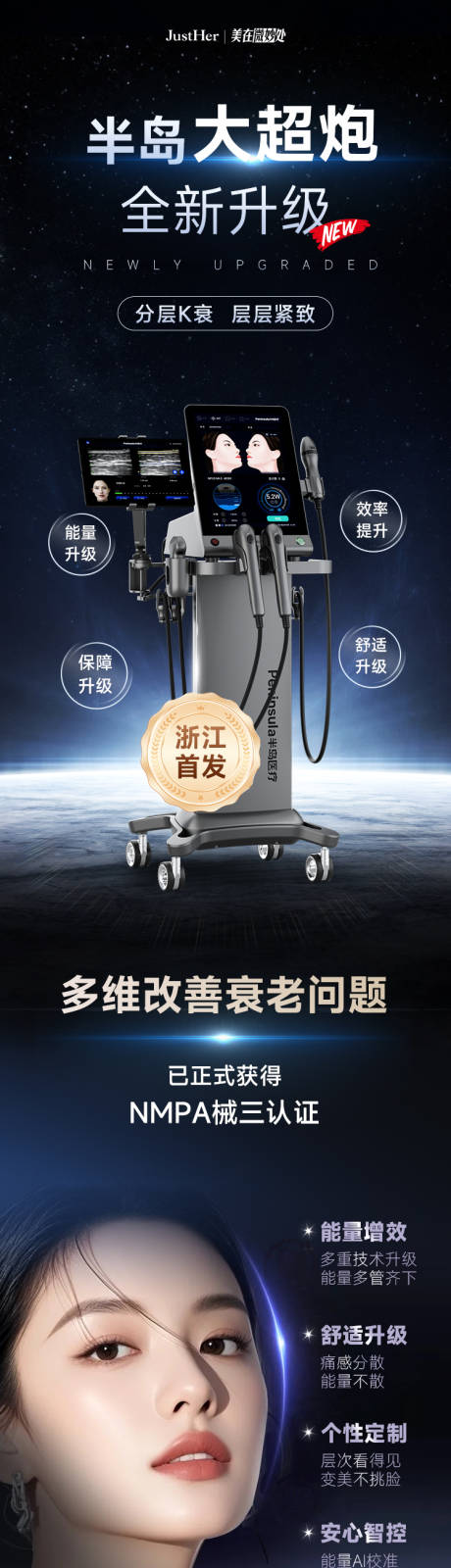 源文件下载【享设计】搜索编号：73310034757651733【大超炮详情页】