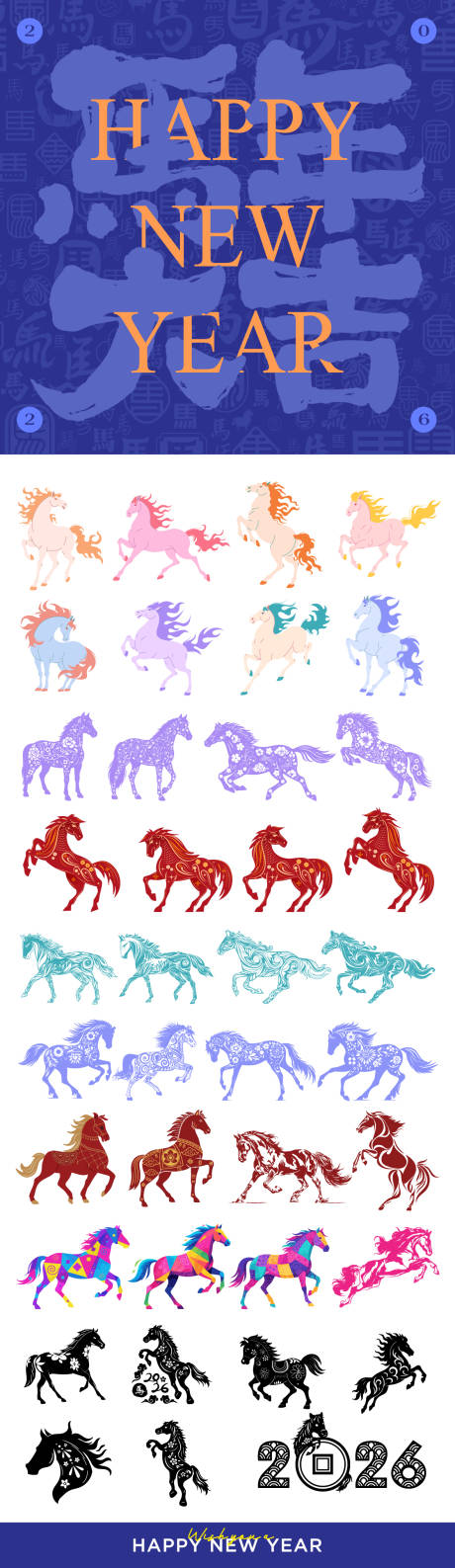 源文件下载【享设计】搜索编号：17990034717067305【2026年马年数字主题文字设计】