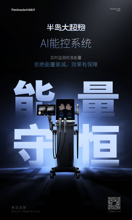 源文件下载【享设计】搜索编号：41040034630377868【半岛大超炮】