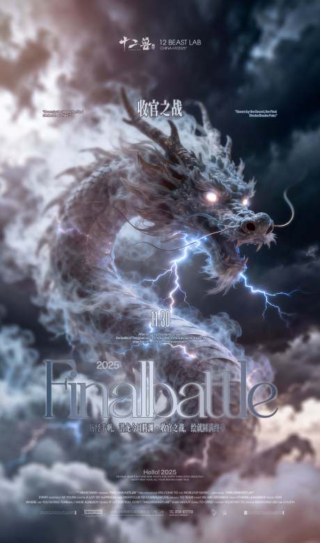 源文件下载【享设计】搜索编号：56300034384059846【酒吧收官之战开门红】