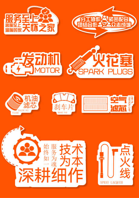 源文件下载【享设计】搜索编号：64580034377388174【标签手举牌】