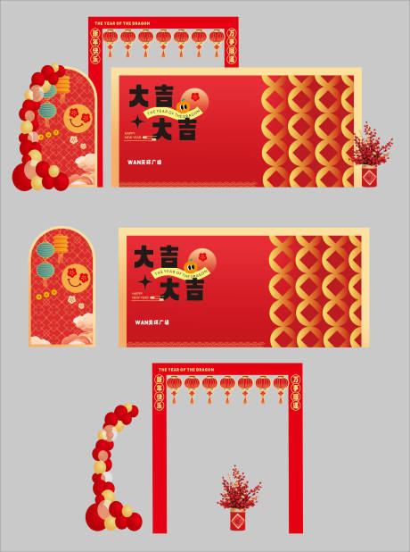 源文件下载【享设计】搜索编号：91900034770638085【美陈 】