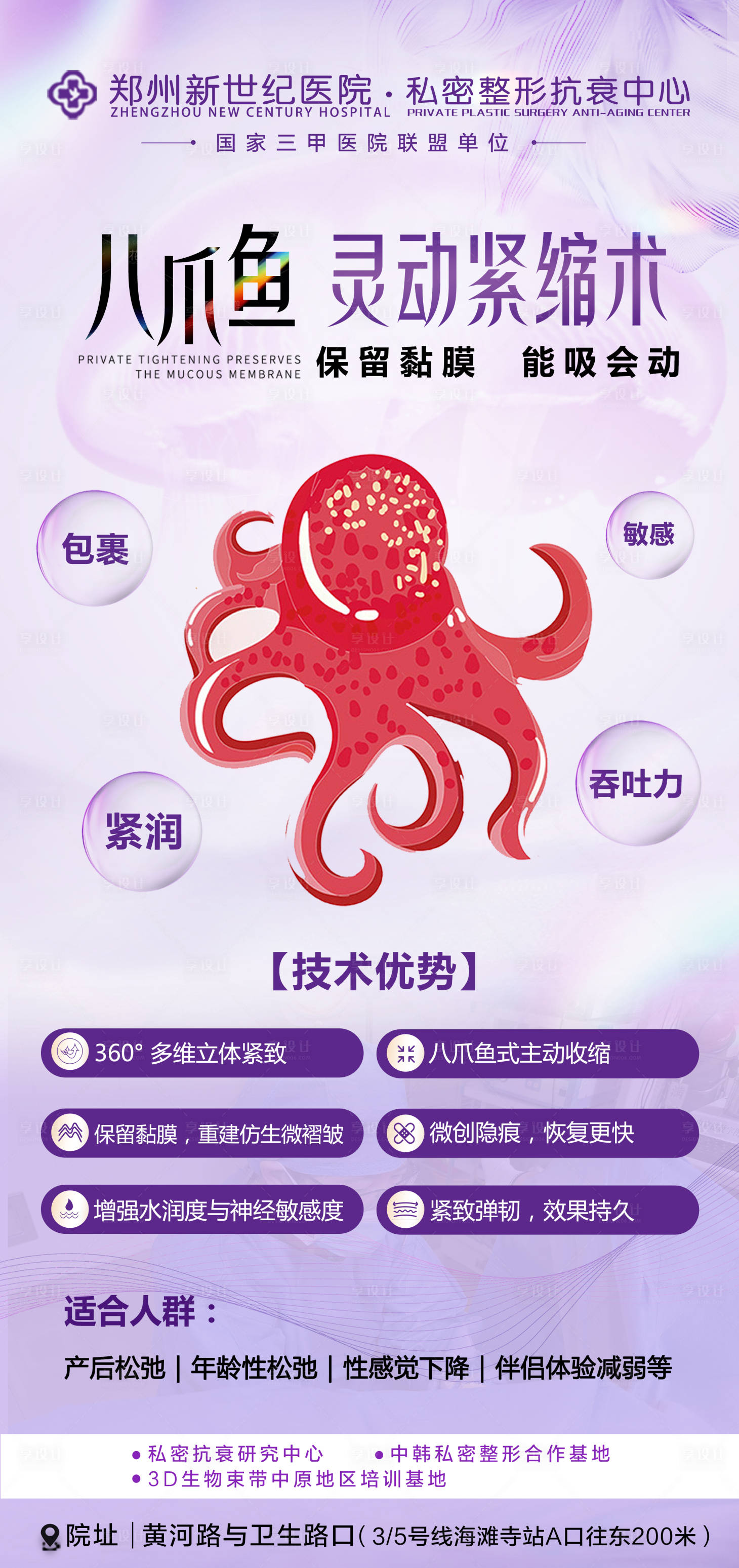 源文件下载【享设计】搜索编号：44660034676762041【私密】