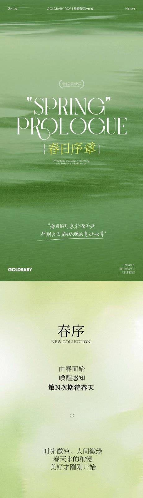 源文件下载【享设计】搜索编号：41590034326613484【儿童摄影公众号企宣 】