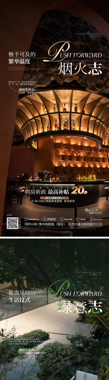 源文件下载【享设计】搜索编号：53650034532109168【价值点刷屏】