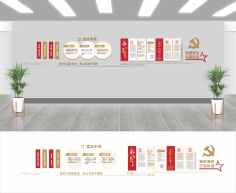 源文件下载【享设计】搜索编号：35890034742136240【党建文化墙背景板】