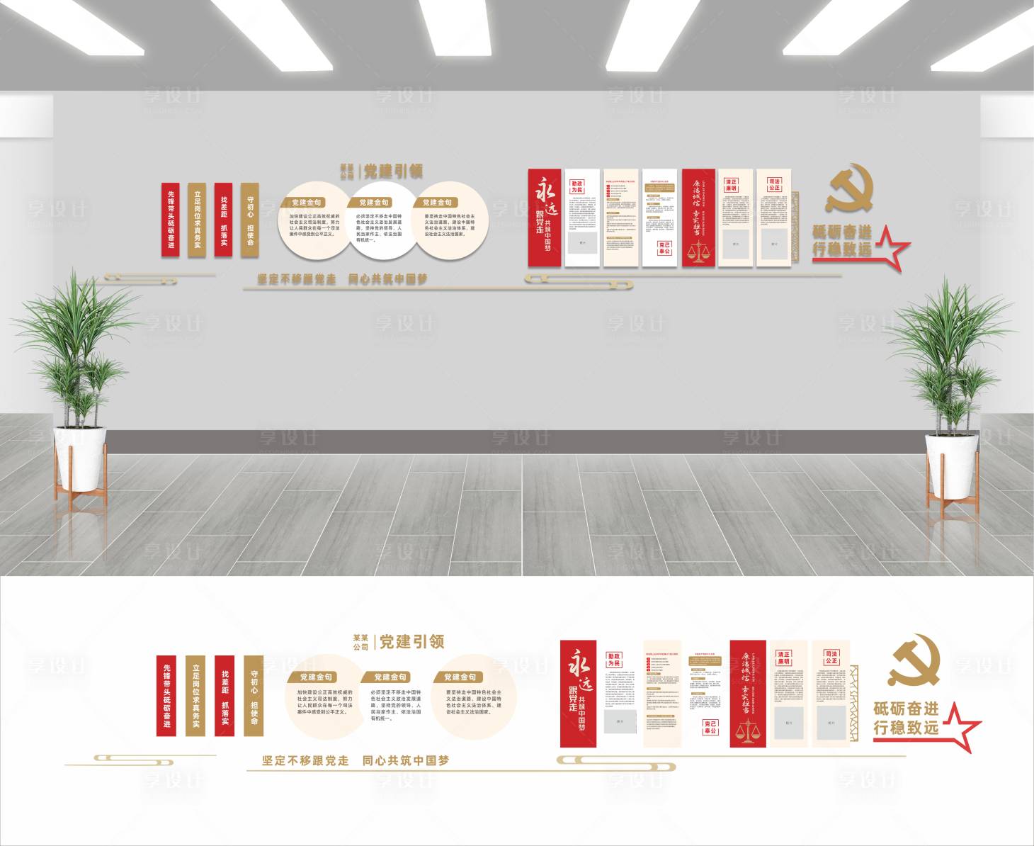 源文件下载【享设计】搜索编号：35890034742136240【党建文化墙背景板】