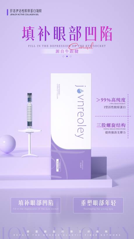 源文件下载【享设计】搜索编号：59720034500362944【产品海报】