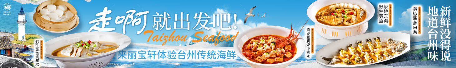 源文件下载【享设计】搜索编号：46670034459465782【餐饮五图长图海报】