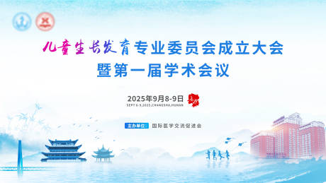 源文件下載【享設(shè)計(jì)】搜索編號(hào)：26870034316037666【山水主視覺】