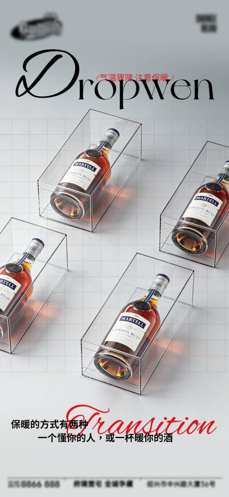 源文件下载【享设计】搜索编号：39820034658045830【酒吧日常宣传创意海报】