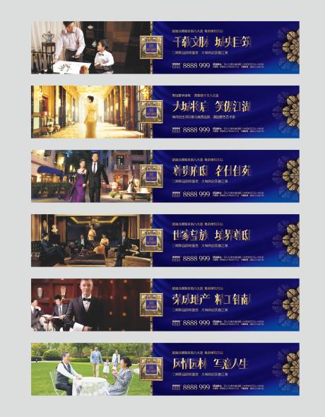 源文件下载【享设计】搜索编号：64640034392762632【地产新品面世蓝金围挡】