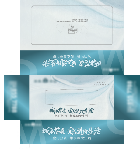 源文件下载【享设计】搜索编号：93600034588641064【抽纸盒 】