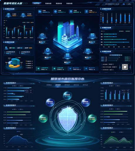源文件下载【享设计】搜索编号：18160034762148385【炫酷可视化数据大屏合集】