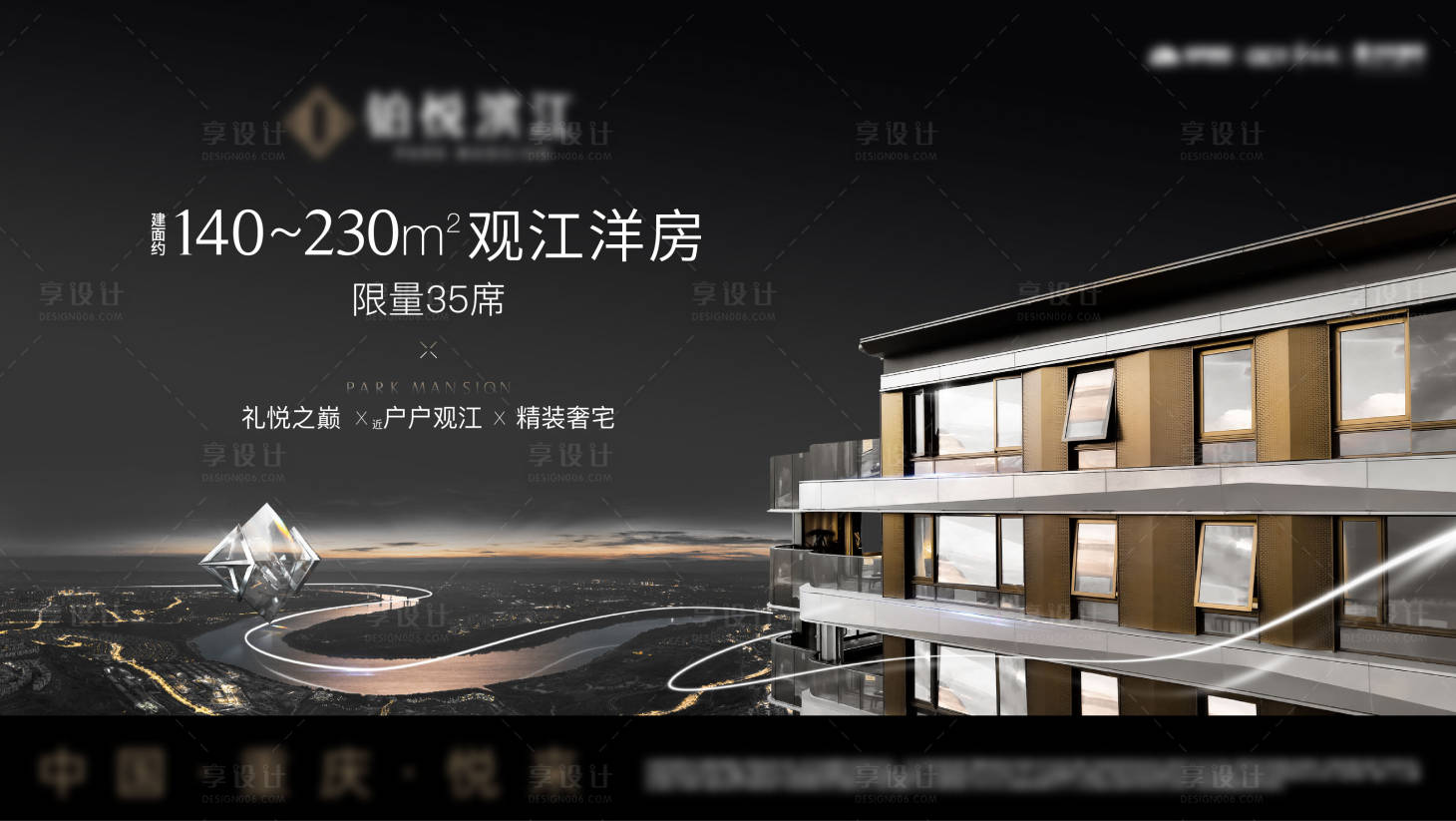 源文件下载【享设计】搜索编号：20040034480411737【大平层主画面】