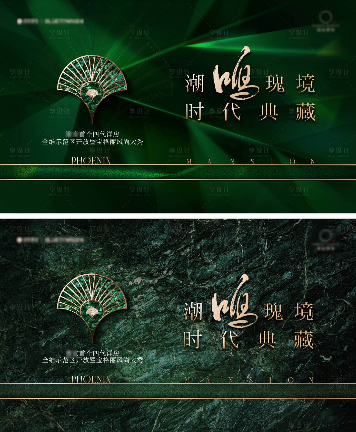 源文件下载【享设计】搜索编号：32750034285993386【品牌价值主画面】