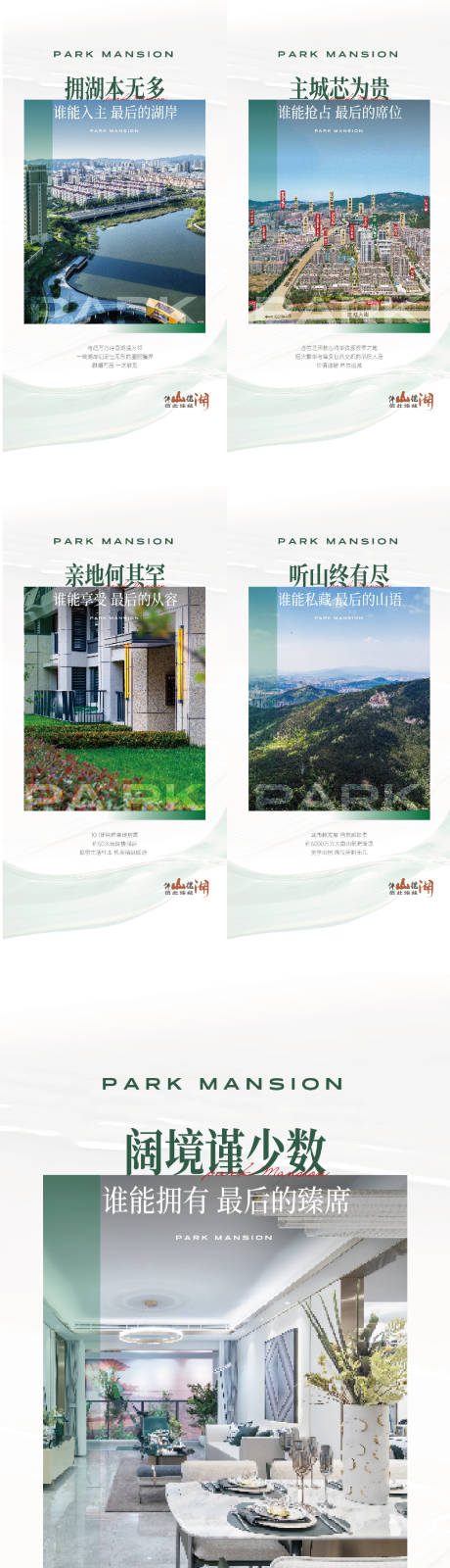 源文件下载【享设计】搜索编号：53450034341005612【价值点海报】