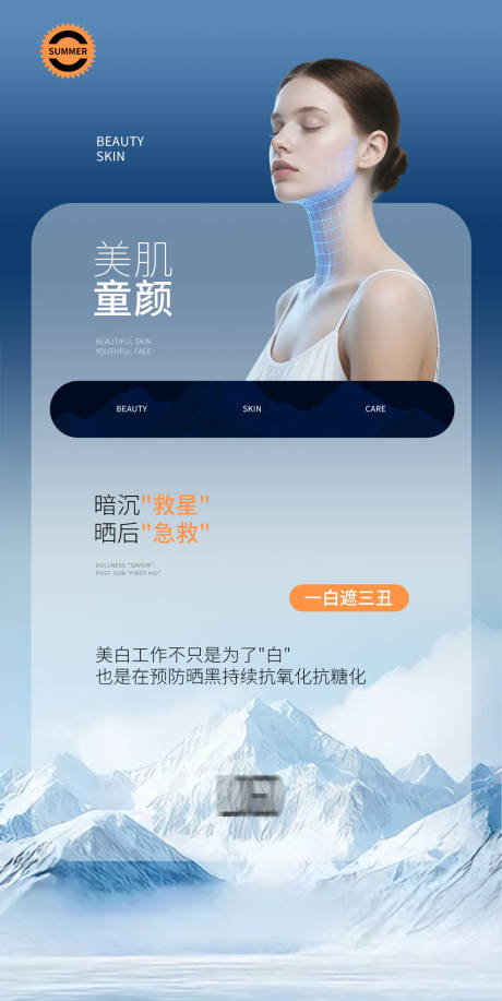 源文件下载【享设计】搜索编号：66350034740302603【冰山4】