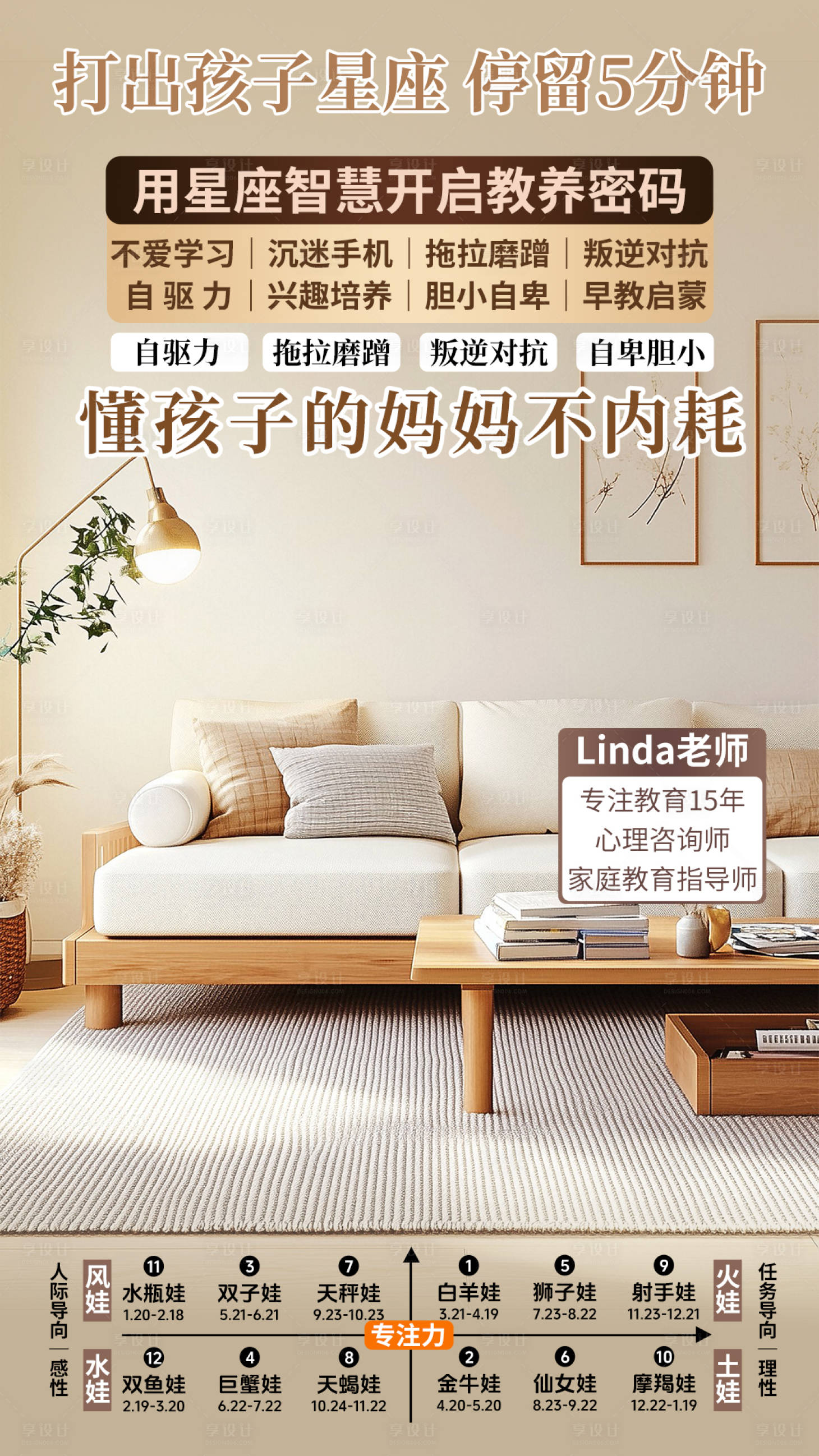 源文件下载【享设计】搜索编号：46810034637012890【直播间贴片】