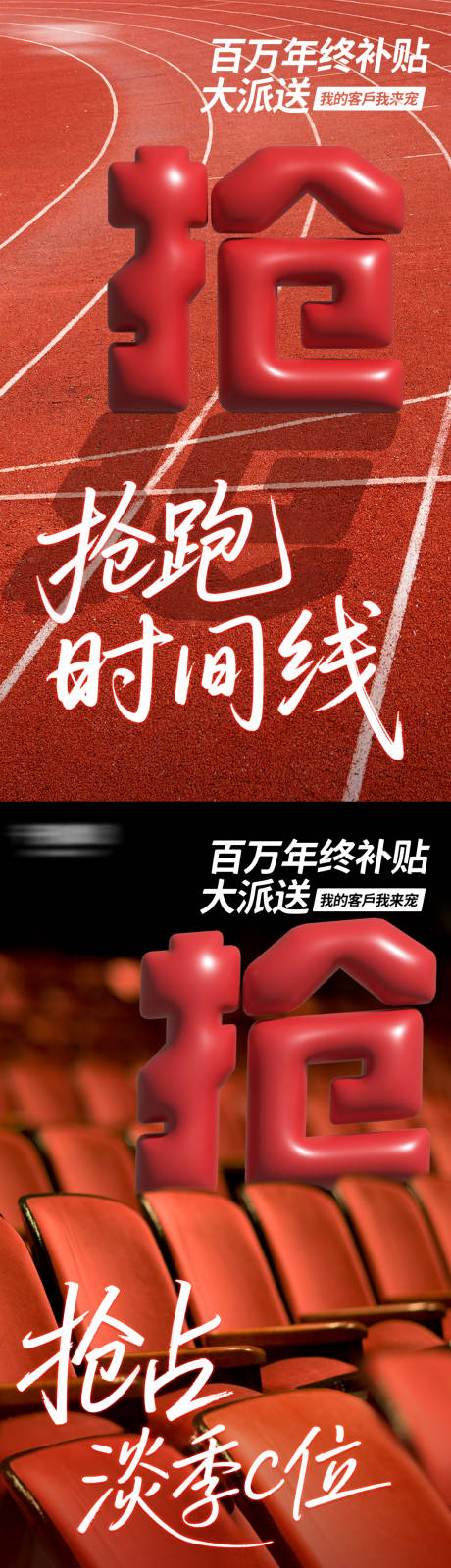 源文件下载【享设计】搜索编号：38140034365364396【年终百万福利放送】