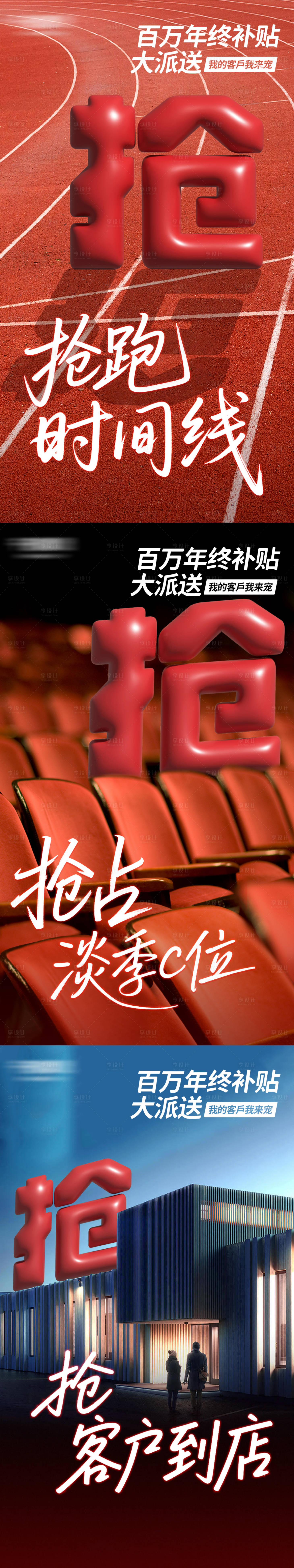 源文件下载【享设计】搜索编号：38140034365364396【年终百万福利放送】