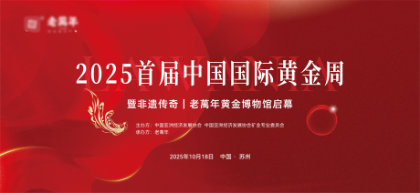 源文件下载【享设计】搜索编号：64310034576179986【黄金KV1】