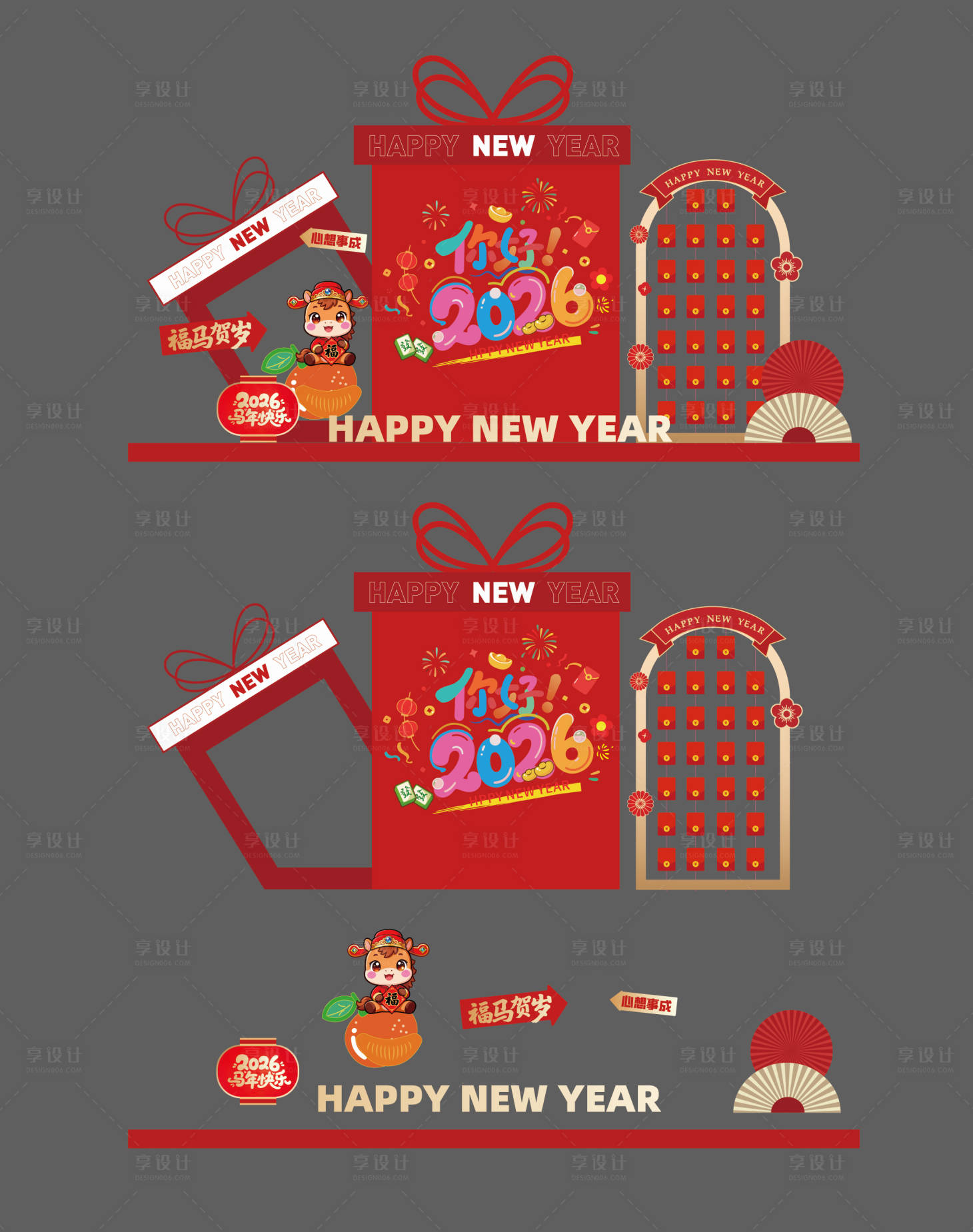 源文件下载【享设计】搜索编号：45140034383958759【2026年马年新年美陈】