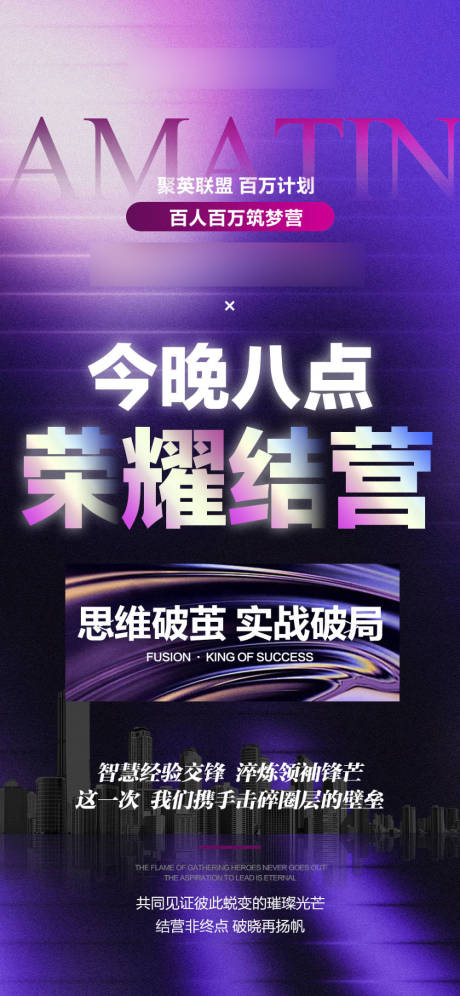 源文件下载【享设计】搜索编号：91940032360185067【蓝色招商旅游营销青海政策海报】