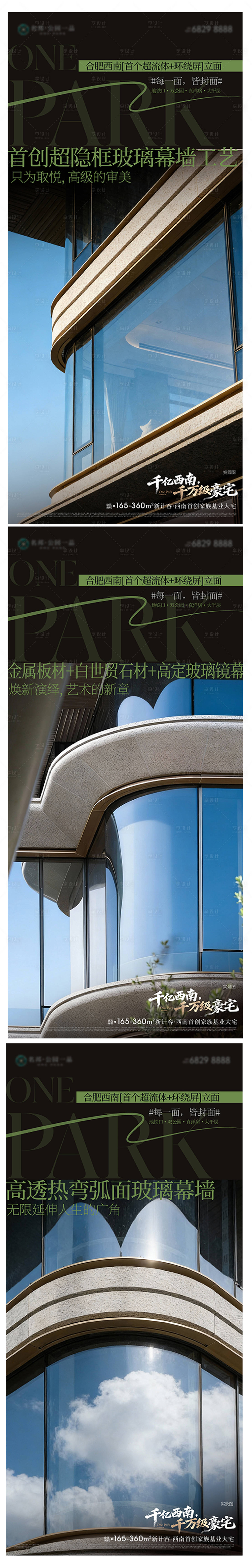 源文件下載【享設(shè)計(jì)】搜索編號(hào)：63460034702152407【外立面價(jià)值點(diǎn)】