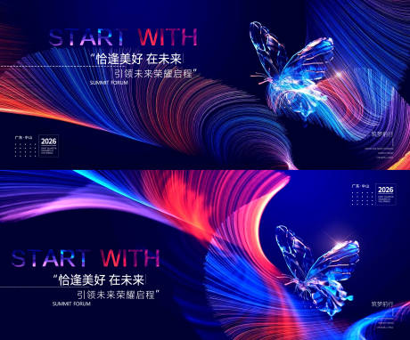 源文件下载【享设计】搜索编号：25630034290376329【医美 】