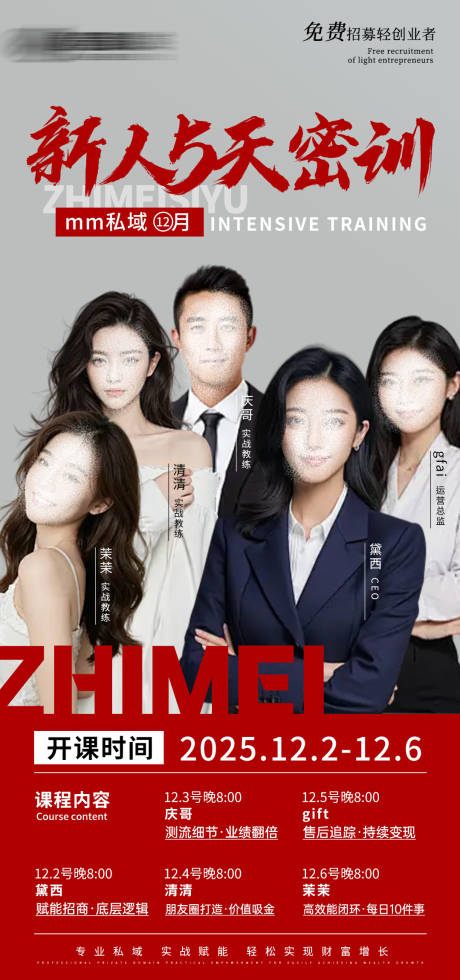 源文件下載【享設計】搜索編號：25360034327598607【開課彩總】