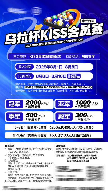 源文件下载【享设计】搜索编号：58940034485448986【会员赛】