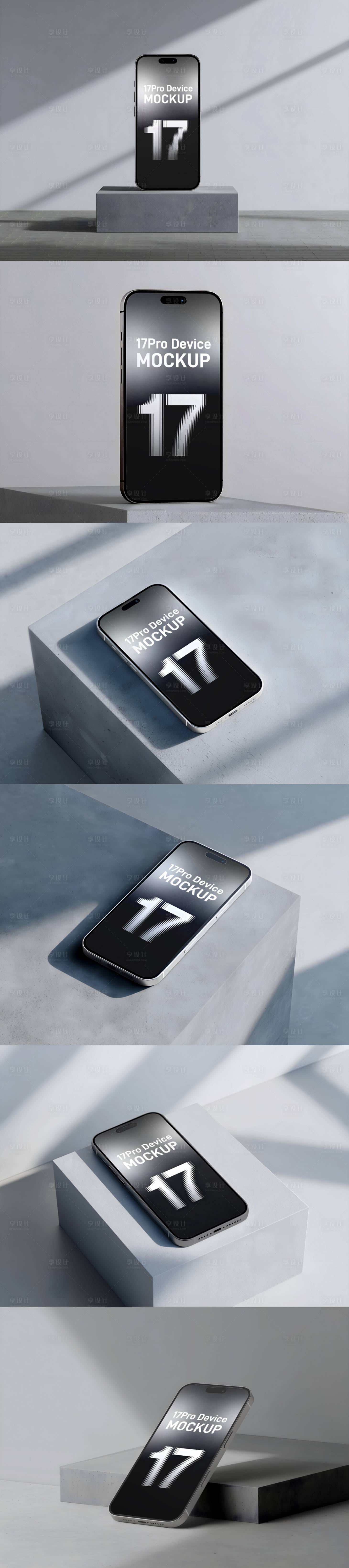 源文件下載【享設(shè)計(jì)】搜索編號(hào)：71080034409182599【iPhone17手機(jī)臺(tái)面場(chǎng)景貼圖樣機(jī)】