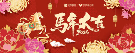 源文件下载【享设计】搜索编号：70840034751828719【马年春节主题海报】
