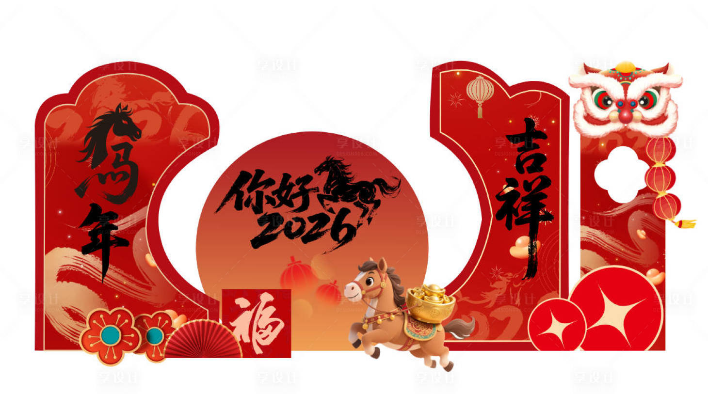 源文件下载【享设计】搜索编号：58700034700531502【马年春节美陈】