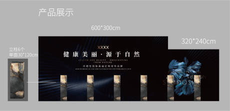 源文件下载【享设计】搜索编号：33590034694457098【企业美陈产品展示】