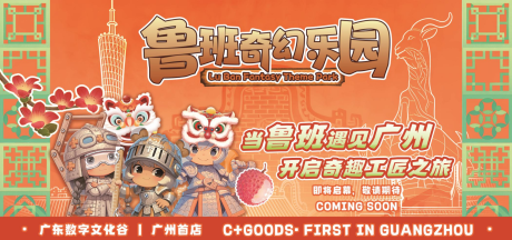 源文件下载【享设计】搜索编号：29560034619795138【品牌活动主视觉】