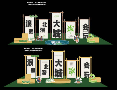 源文件下载【享设计】搜索编号：97540034363702272【露营舞台】