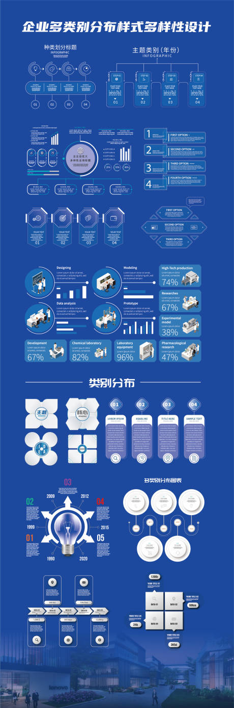 源文件下载【享设计】搜索编号：60730034651033515【图表表格ICON矢量图形PP】