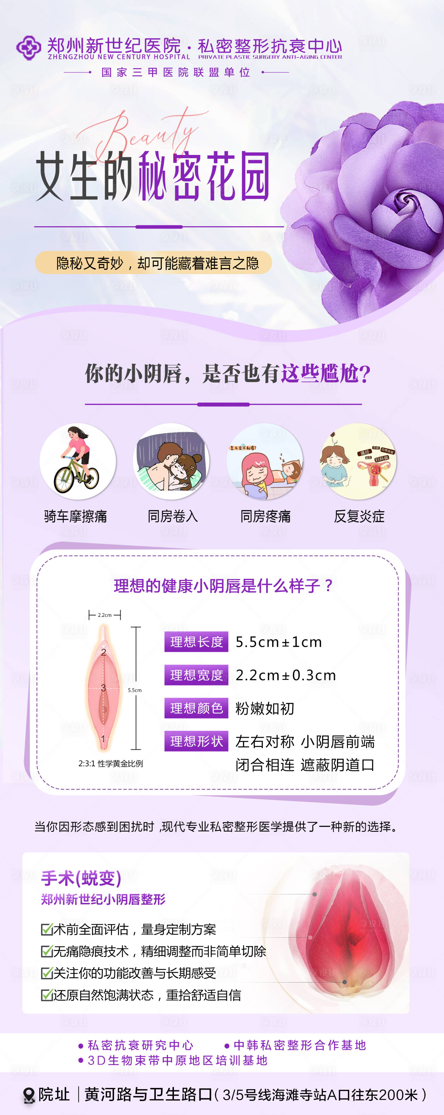 源文件下载【享设计】搜索编号：29330034603979630【私密】