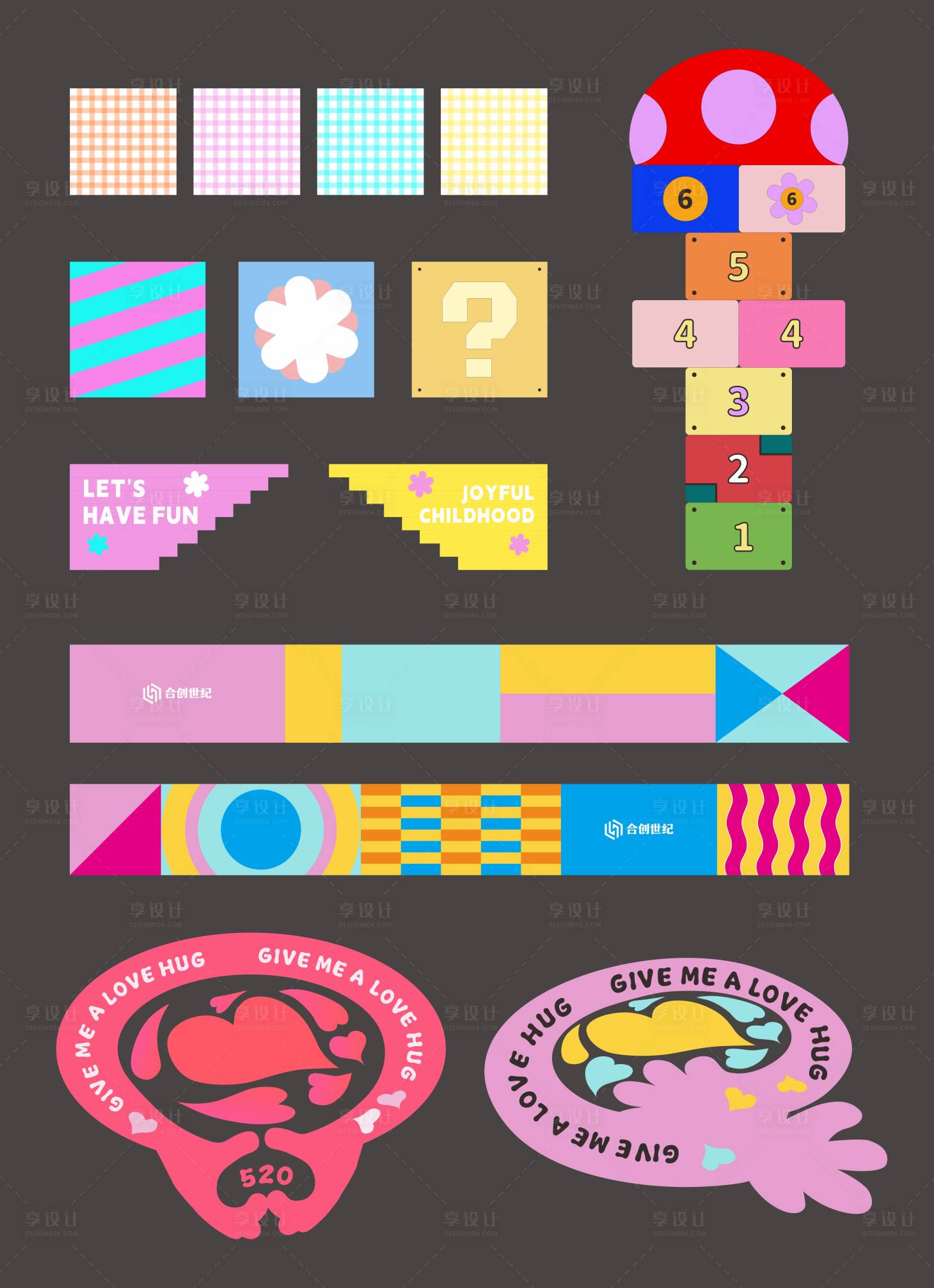 源文件下载【享设计】搜索编号：56670034501533738【多巴胺爱心地贴】