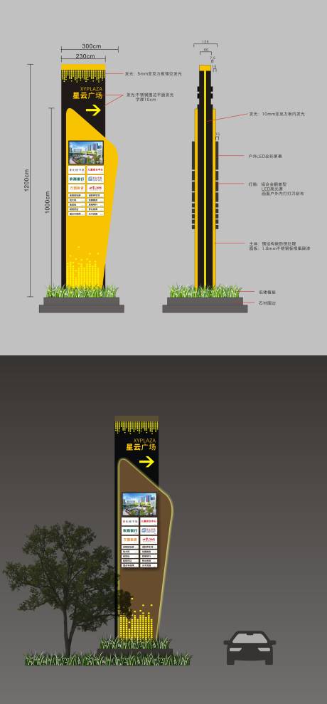 源文件下载【享设计】搜索编号：61260034403894768【商业精神堡垒】